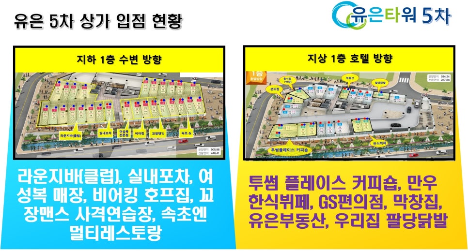 만우한식부페 이미지