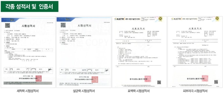 워시엔조이용인 이미지
