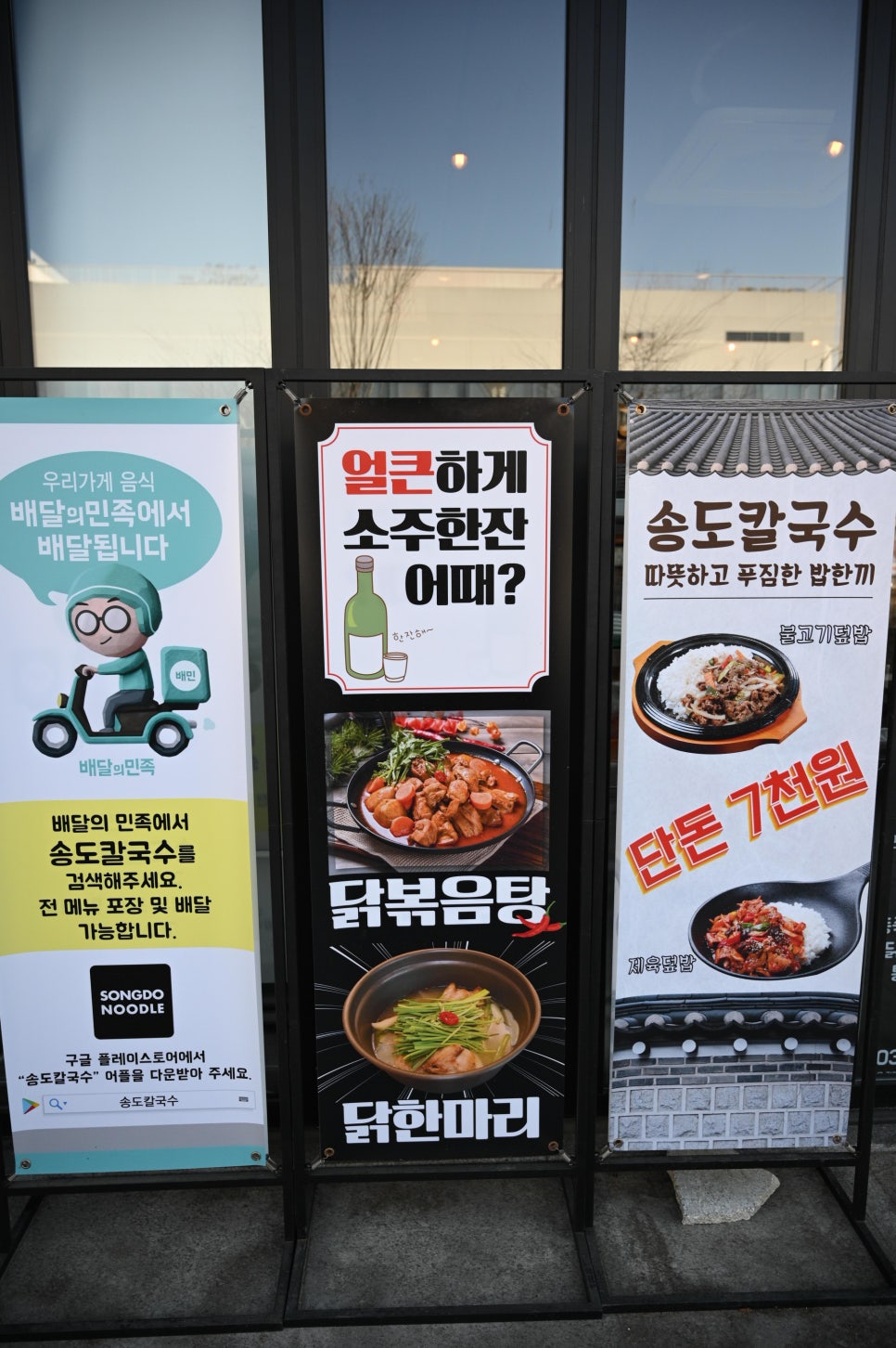명품칼국수 이미지