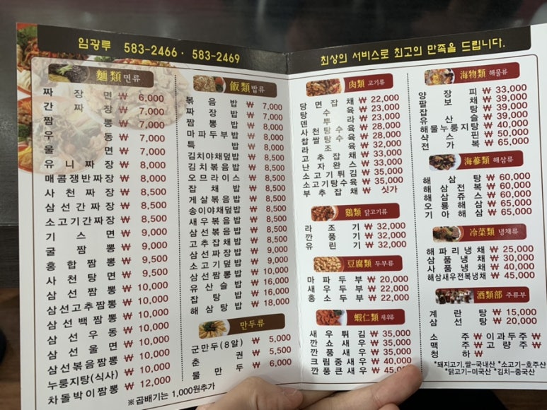 임광루 이미지
