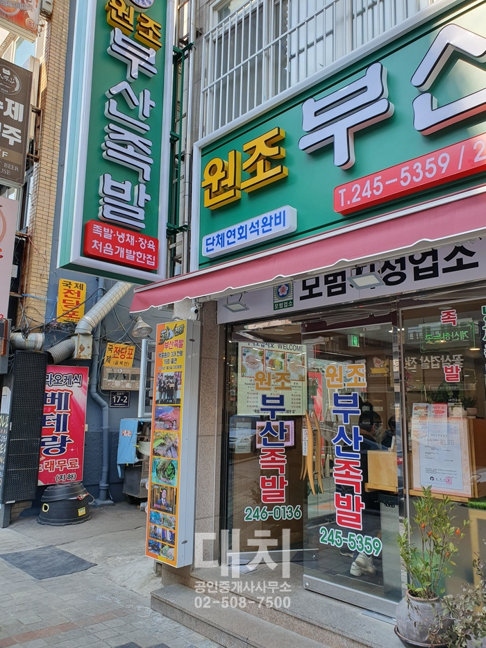 족발3끼 이미지