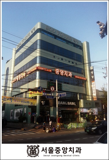이잘하는치과 이미지