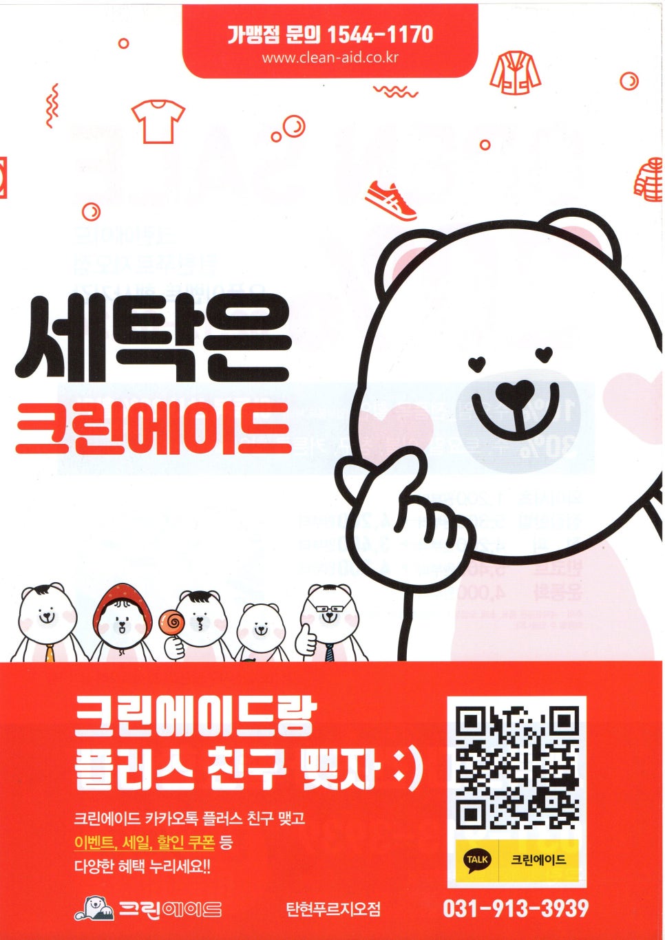 크린기획 이미지