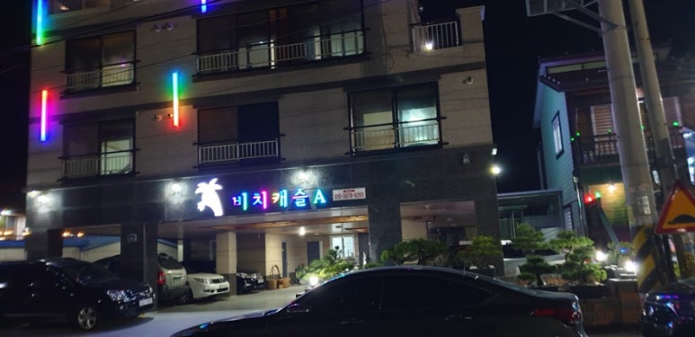 비치캐슬A 이미지
