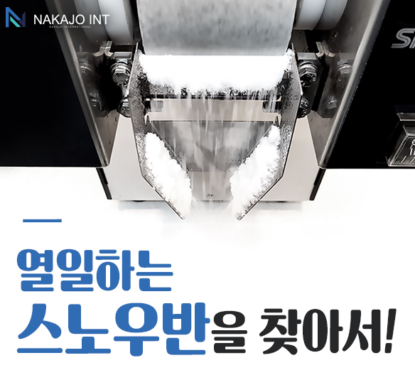 경성코바레 이미지