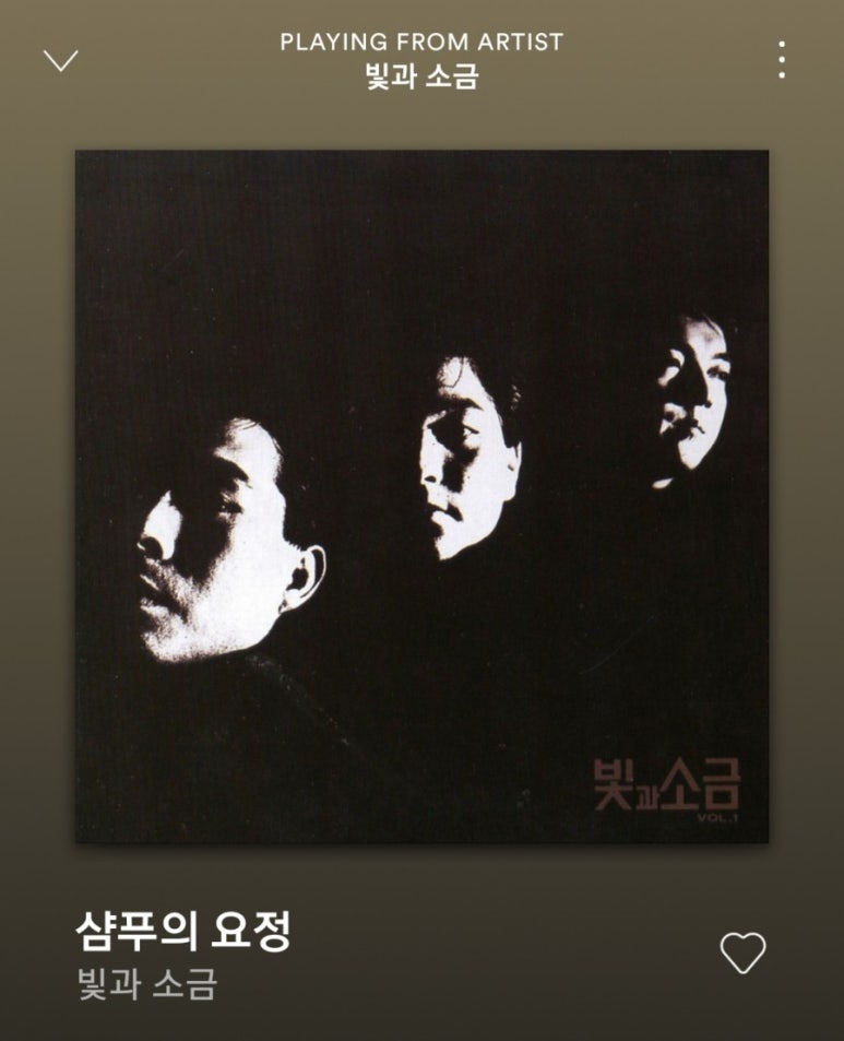 샴푸의요정 이미지