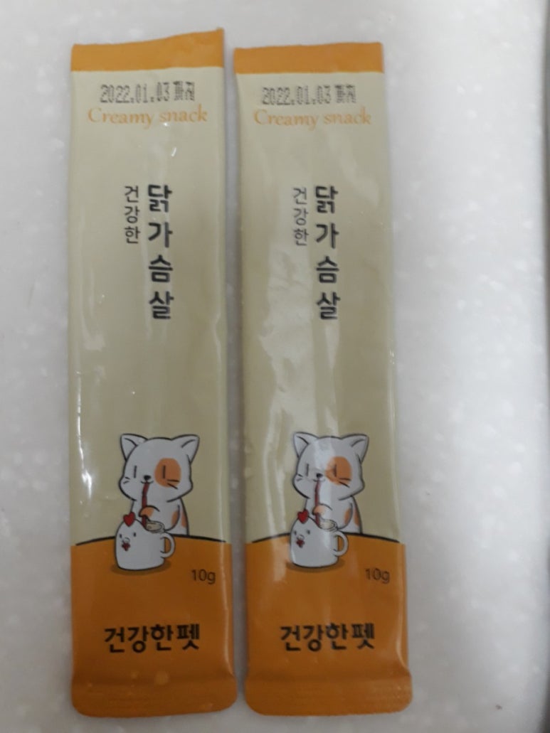 건강한펫 이미지