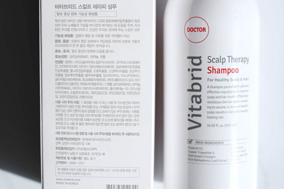 볼륨테라피 이미지