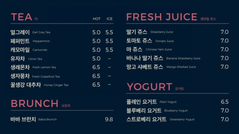 카페바바 이미지