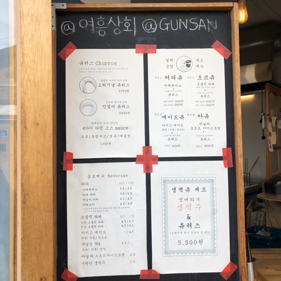카페여흥 이미지