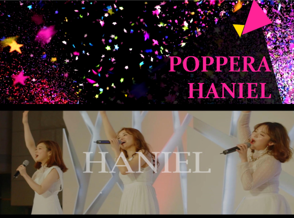 하니엘(Haniel) 이미지