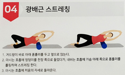 슈퍼짐 이미지