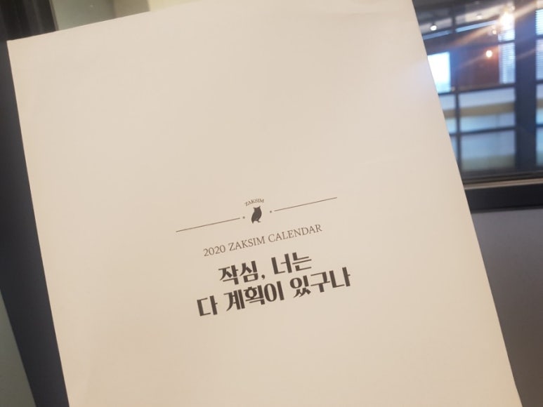 천안백석작심독서실 이미지