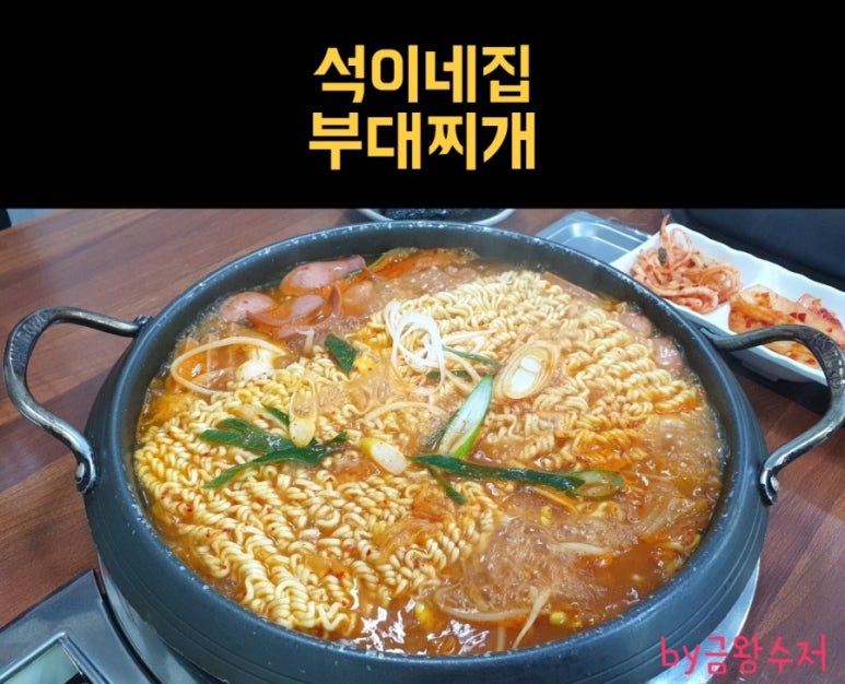 석이네집 이미지