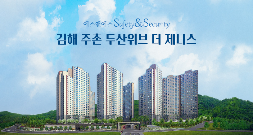 (주)더에스앤에스 이미지