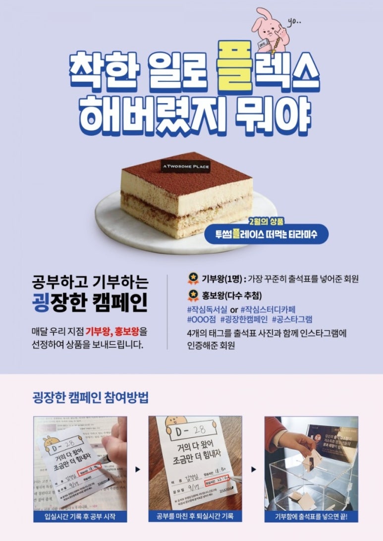 천안백석작심독서실 이미지