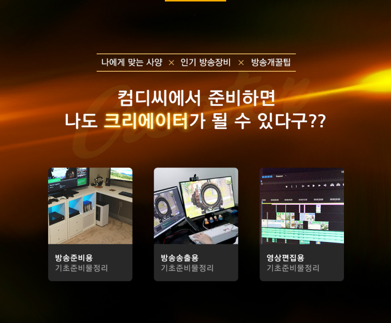 카드디씨 이미지