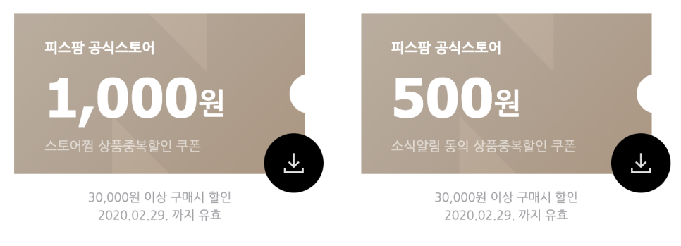 피스팜 이미지