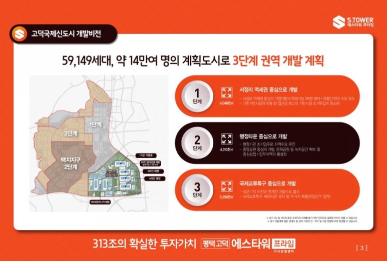 에스프라임 이미지