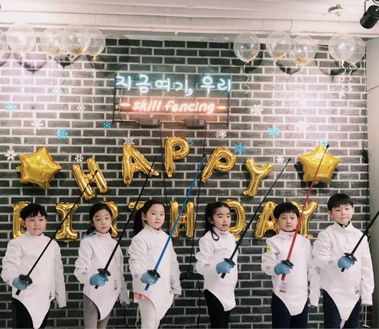 스킬펜싱클럽 이미지