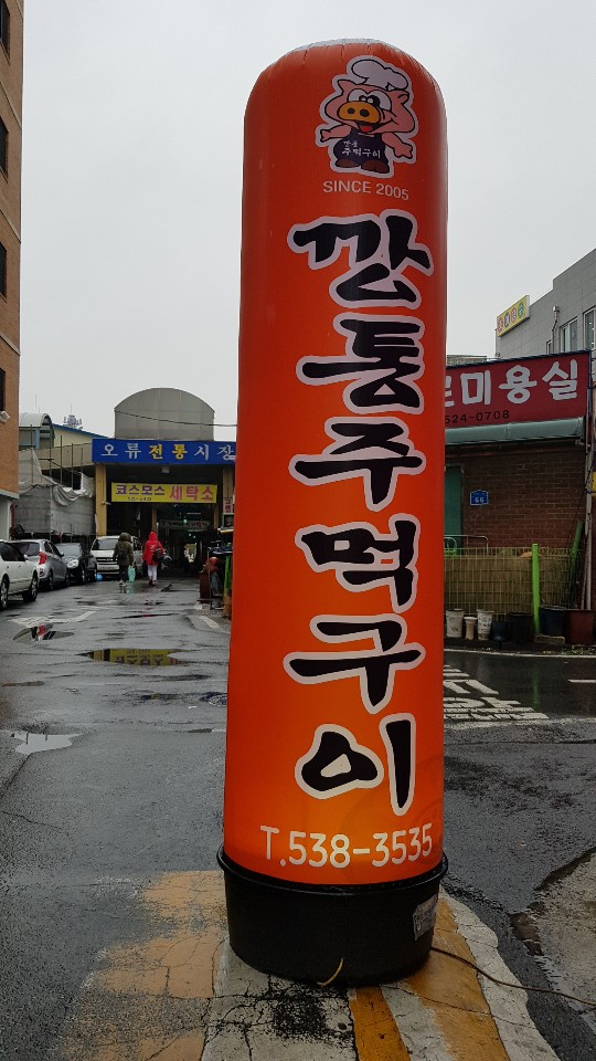 윤광고기획 이미지