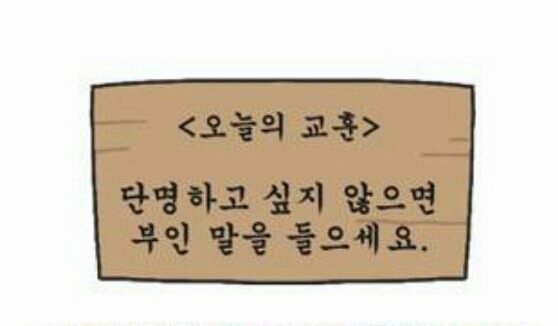 마호가니 롯데아울렛고양점 이미지