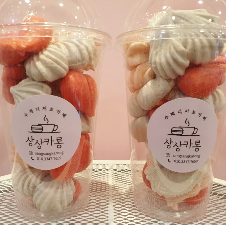 상상카롱 이미지