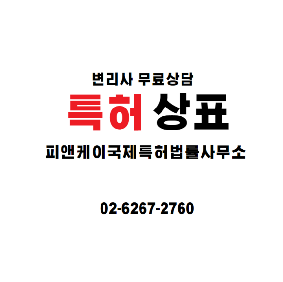 피앤케이법률사무소 이미지