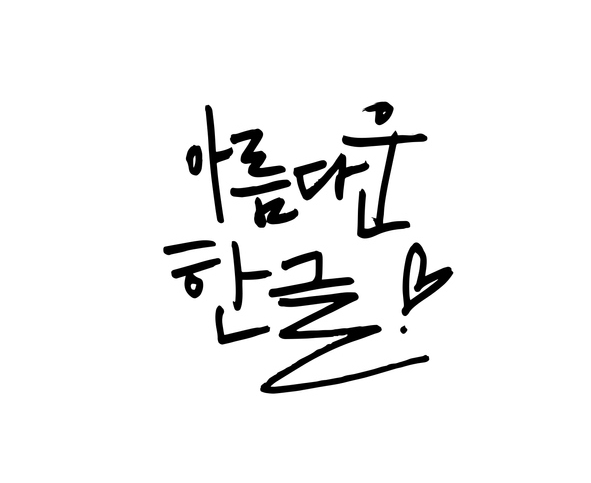 도투락리본 이미지