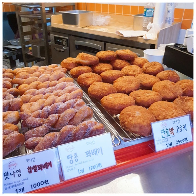 착한꽈배기 이미지