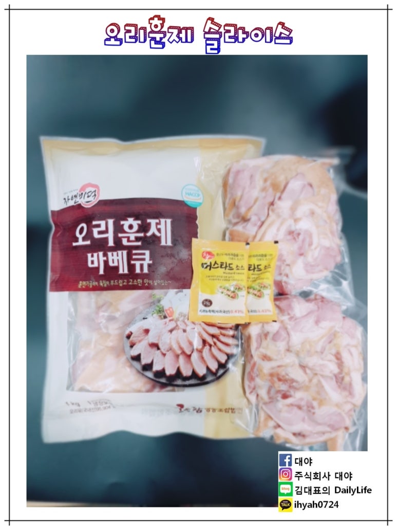 주식회사 카카오 이미지