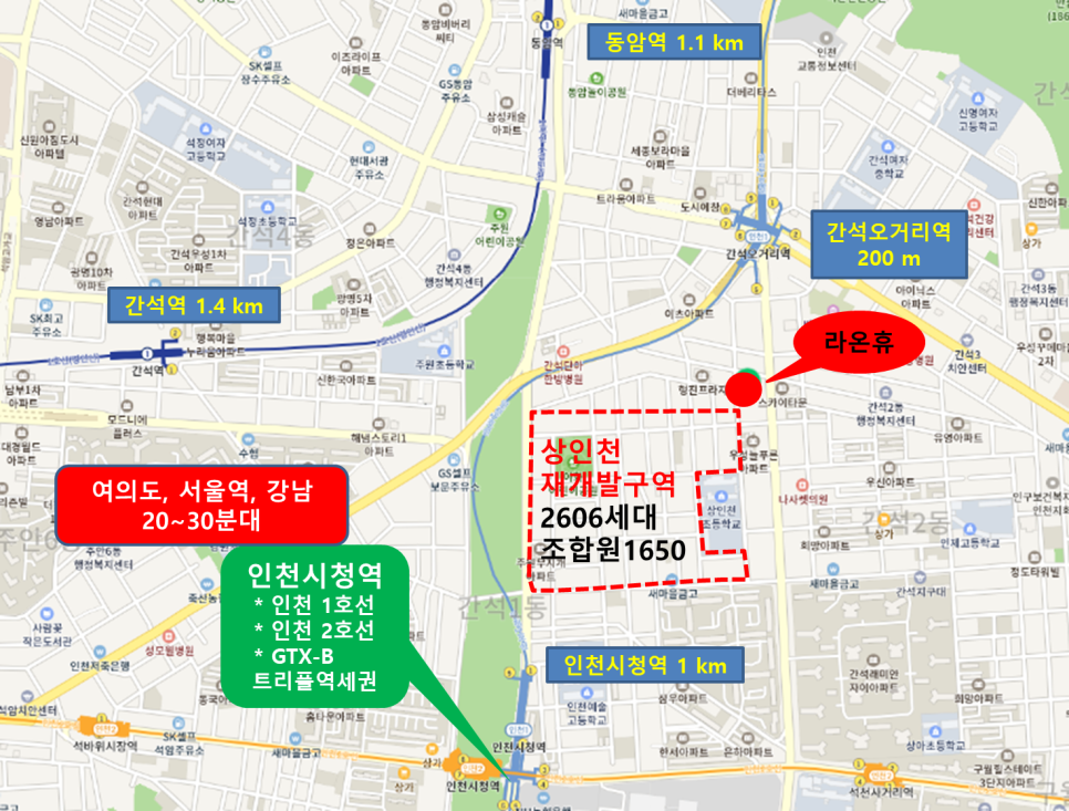 라온휴 이미지