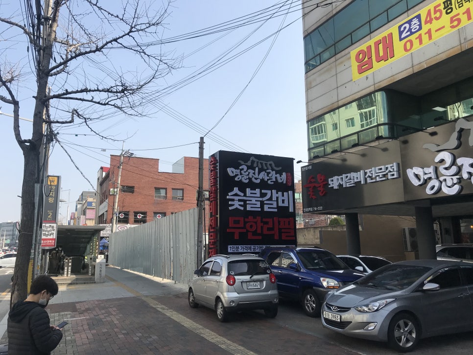 명륜진사갈비안지랑점 이미지