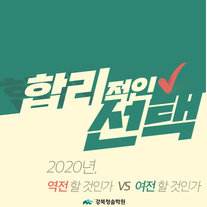 청솔환경시스템 이미지