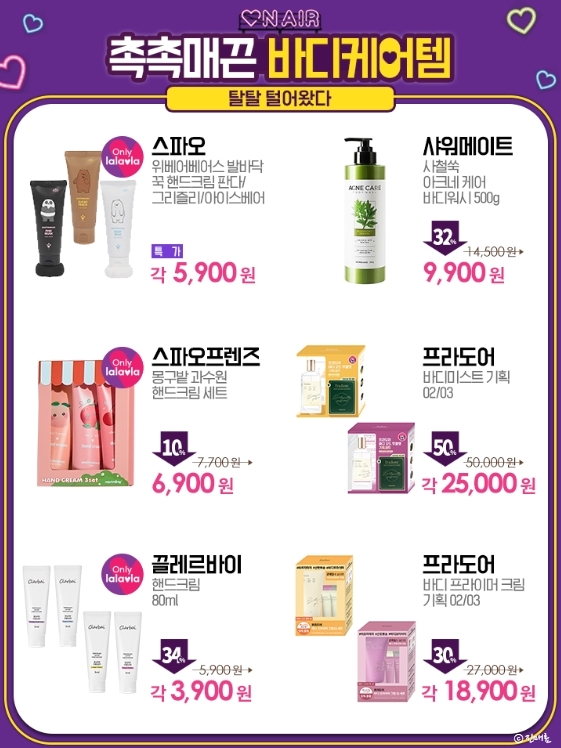 메이크바이핸드 이미지