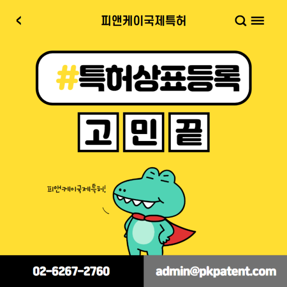 피앤케이법률사무소 이미지