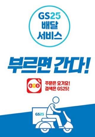 금곡마트 이미지