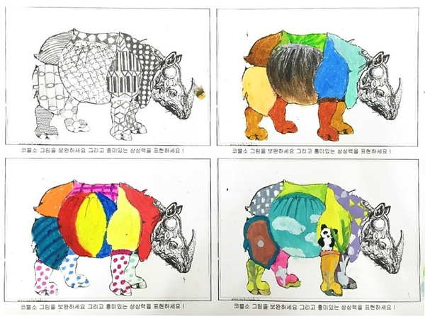 분트쿤스트슐레미술학원 이미지