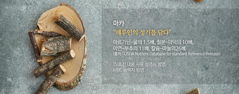 로얄식품 이미지