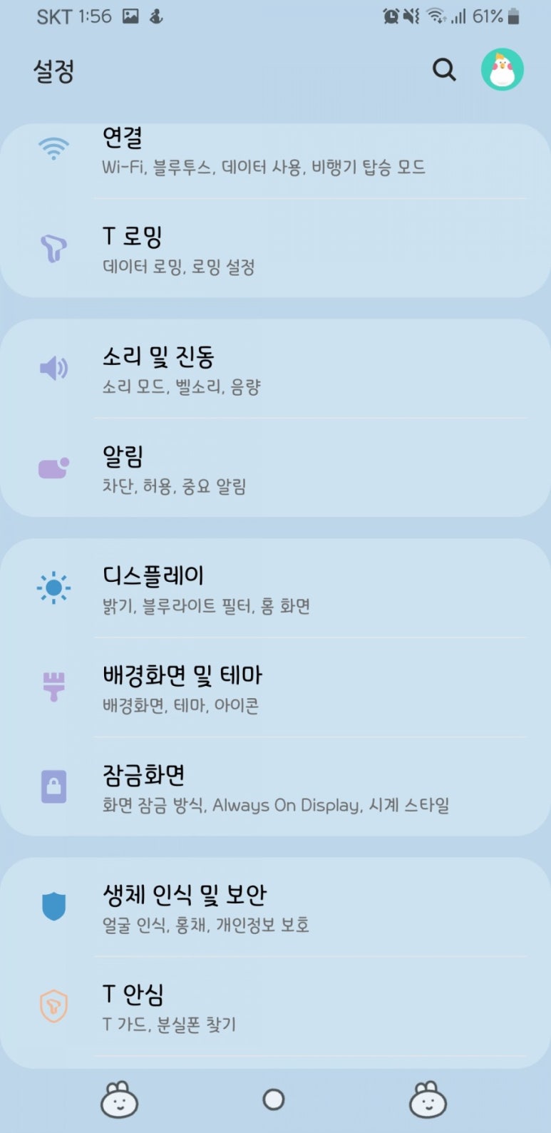 손끝에봄 이미지