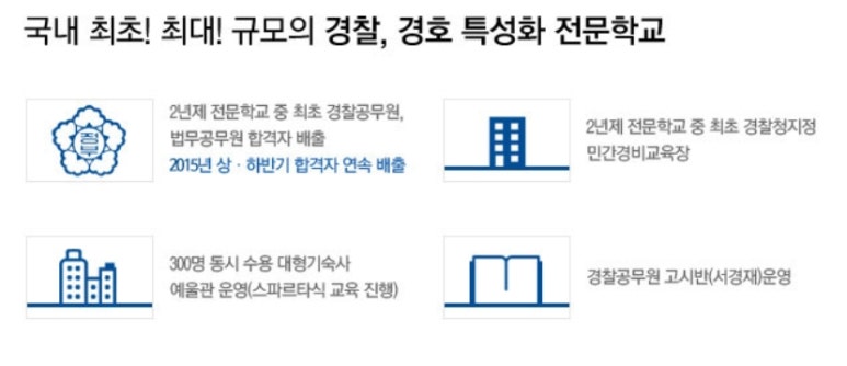 서강행정사 이미지