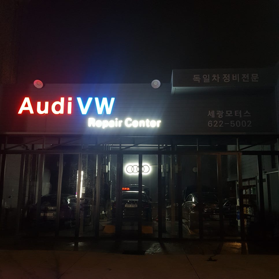 대덕모터스 이미지