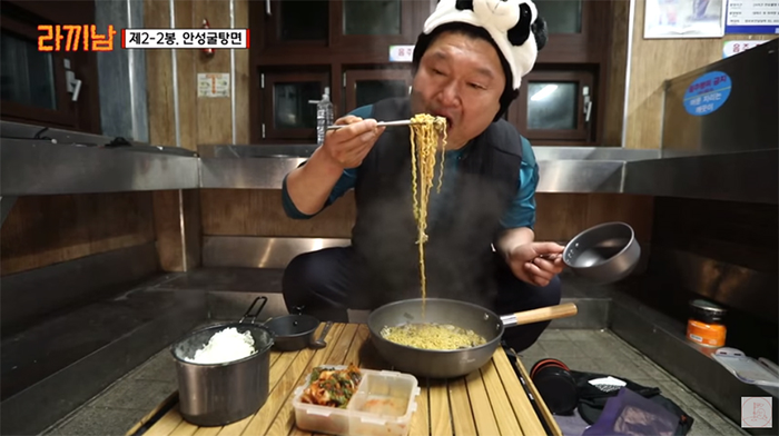 사랑야식 이미지