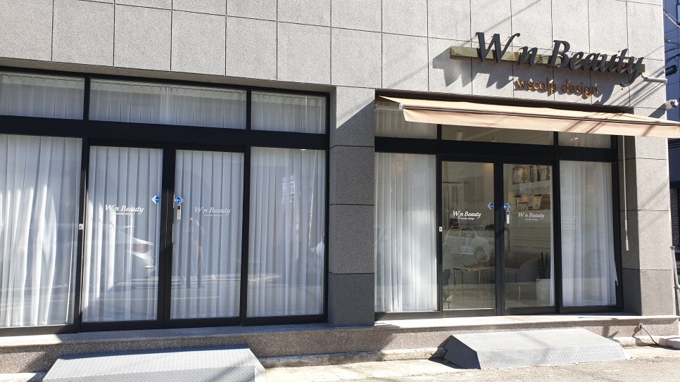 유앤뷰티 이미지