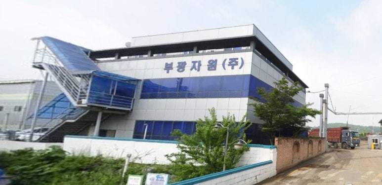 부광자원 이미지