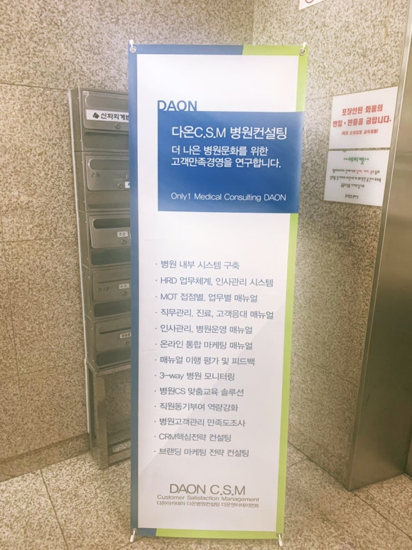 다온컴퍼니 이미지
