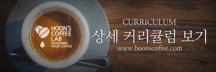 한국커피지도사협회 이미지