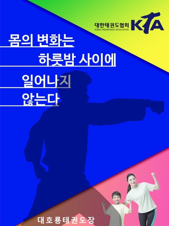 소사대장어린이집 이미지