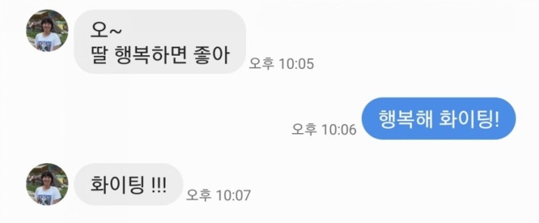 스마일명품찹쌀꽈배기경산진량점 이미지
