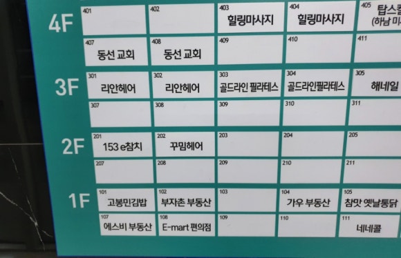 리안헤어미사역동로점 이미지